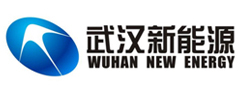 武漢新能源
